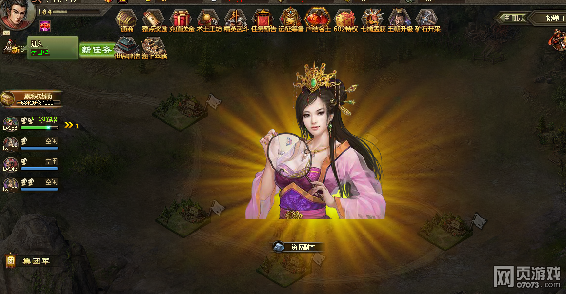 �����ӵص����ѵ����164������ϸ����