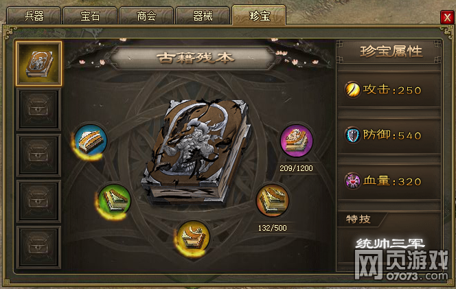 �����ӵص����ѵ����164������ϸ����