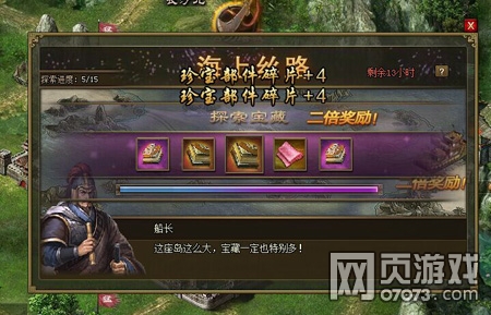 �����ӵ��»֮����˿·����