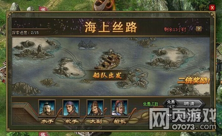 �����ӵ��»֮����˿·����