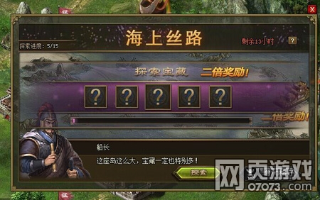 �����ӵ��»֮����˿·����