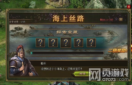 �����ӵ��»֮����˿·����