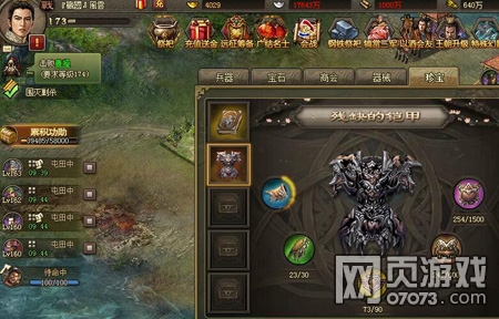 �����ӵ�170-173������������ݷ���