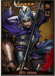 ��ʵ������佫���Ե���