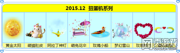 ����ʱ��12�°汾 ������Ƭ�һ�����