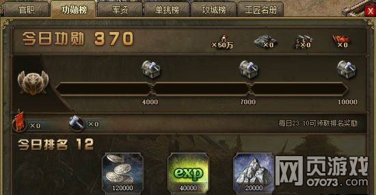 �����ӵع�ѫ��ʹ��Ч����ϸ����