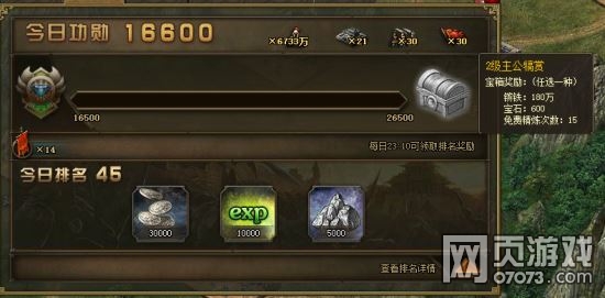 �����ӵع�ѫ��ʹ��Ч����ϸ����