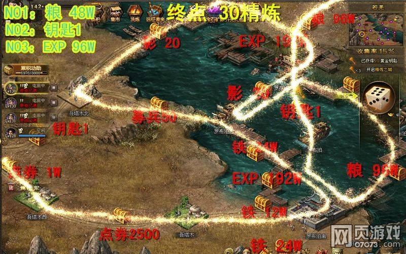 �����ӵ��¹ų�̽��140-150��ͼ����