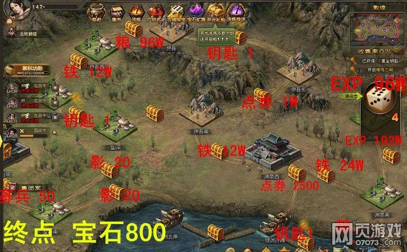 �����ӵ��¹ų�̽��140-150��ͼ����