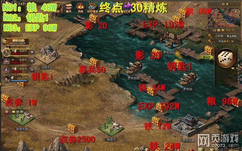 �����ӵ��¹ų�̽��140-150��ͼ����