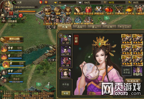 攻城掠地0元党过貂蝉副本攻略