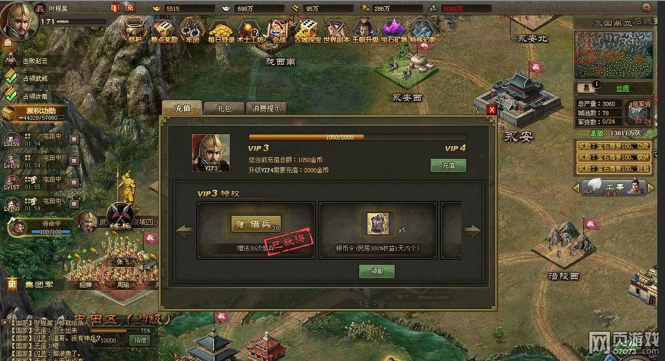 �����ӵ�δ����˿��֮·˫�ѹ�166���� 