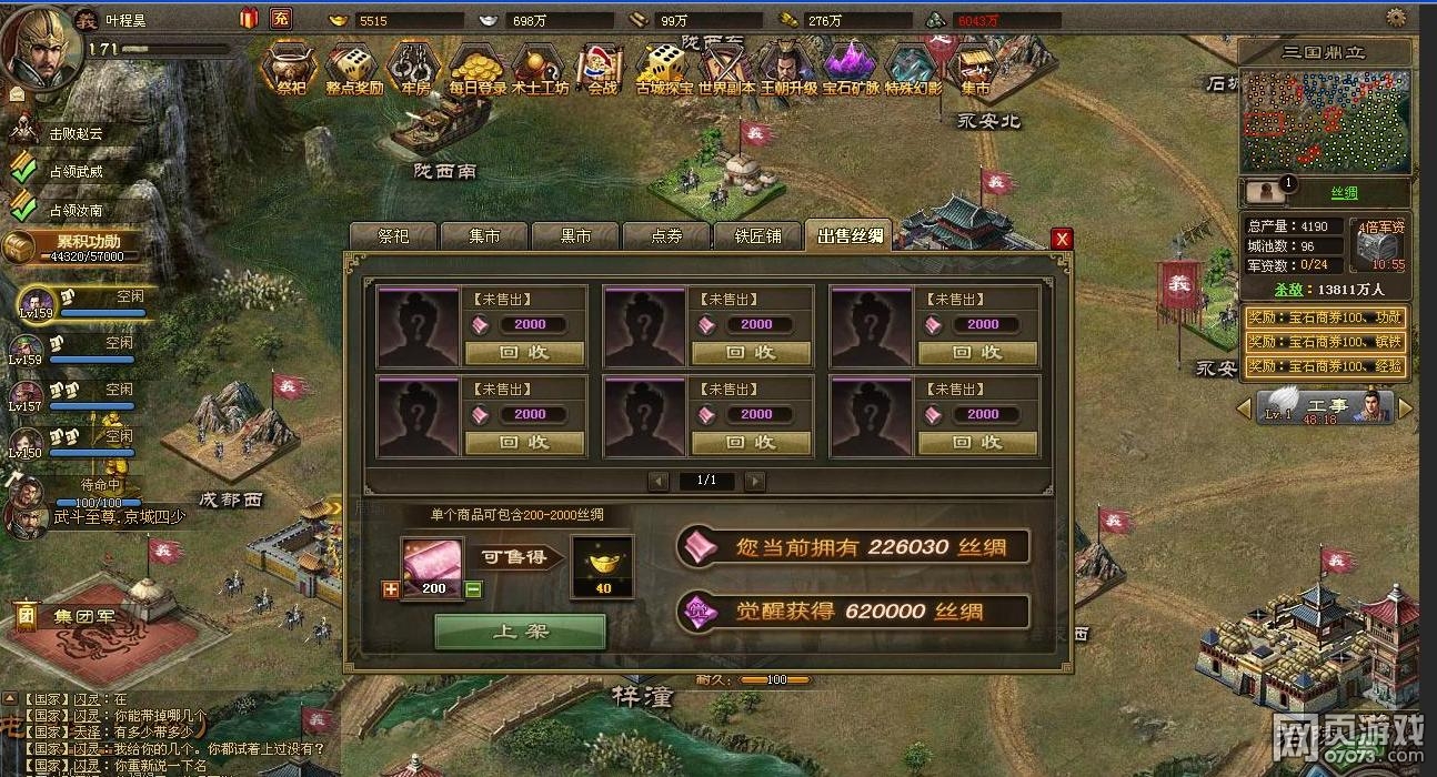 �����ӵ�δ����˿��֮·˫�ѹ�166���� 