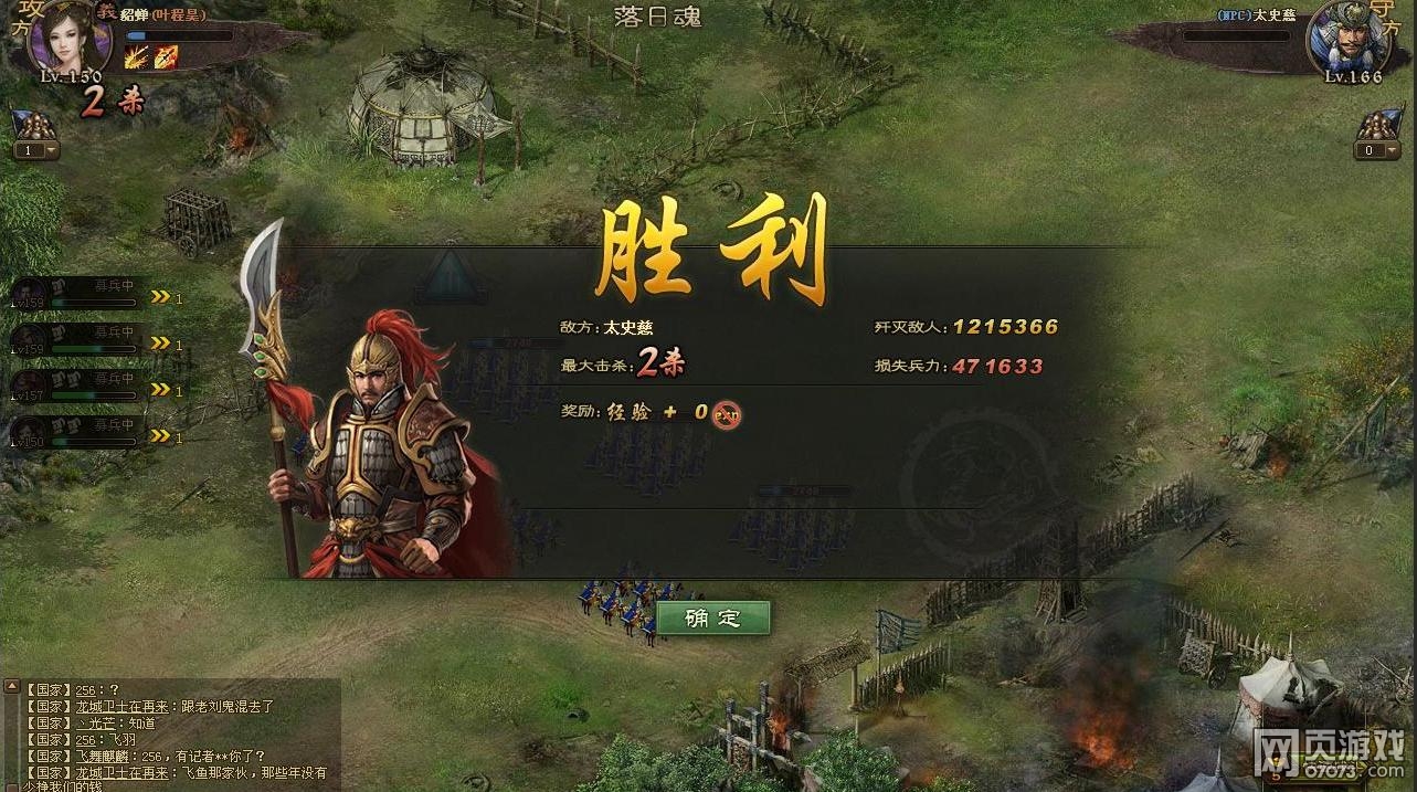 �����ӵ�δ����˿��֮·˫�ѹ�166���� 