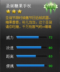 ���߾�Ӣʥ���ǹ�����