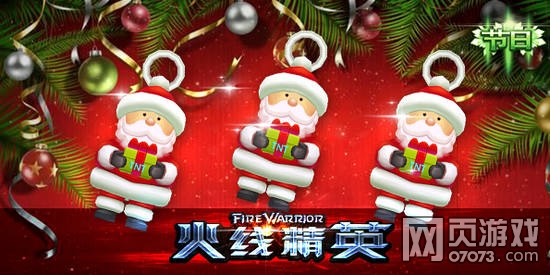 ���߾�Ӣʥ����������