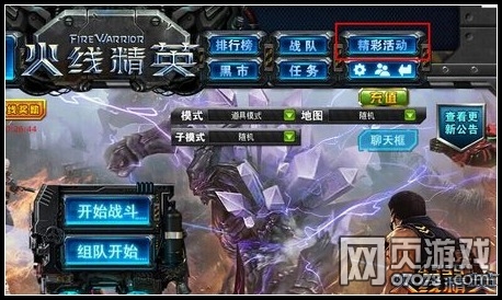 ���߾�Ӣ�������ҡҡ������һ��̳�