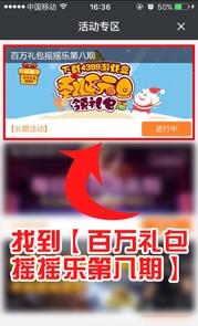 ���߾�Ӣ�������ҡҡ������һ��̳�