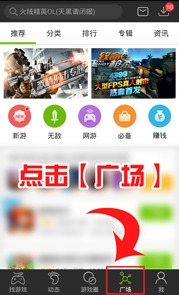 ���߾�Ӣ�������ҡҡ������һ��̳�