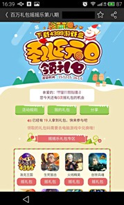 ���߾�Ӣ�������ҡҡ������һ��̳�