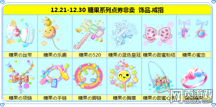 ����ʱ���ǹ�ϵ�е�ȯ ����ӭ����