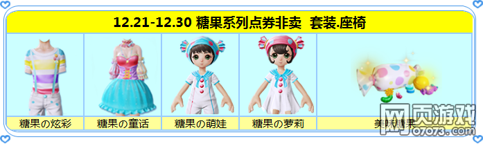 ����ʱ���ǹ�ϵ�е�ȯ ����ӭ����