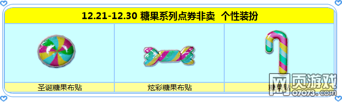 ����ʱ���ǹ�ϵ�е�ȯ ����ӭ����