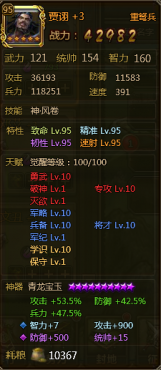 ��ʵ����佫�ڼ���������