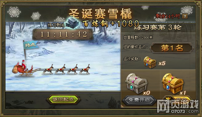 �����ӵ�ʥ����ѩ�������