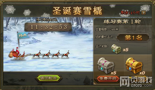 �����ӵ�ʥ����ѩ�������