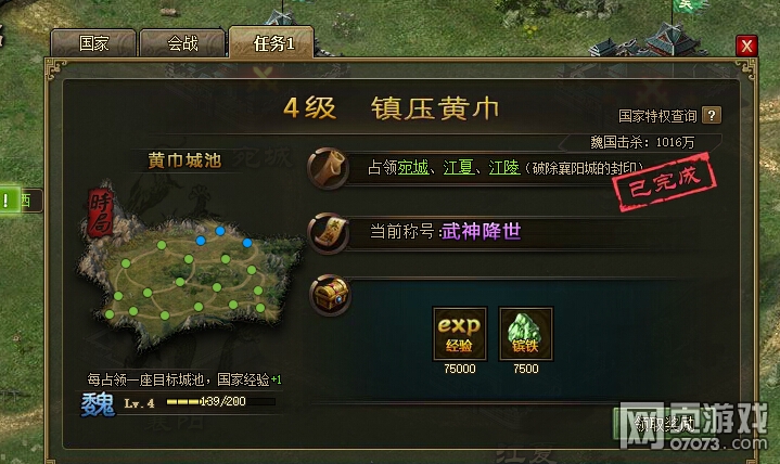 �����ӵ�����ѹ�ƽ����淨����