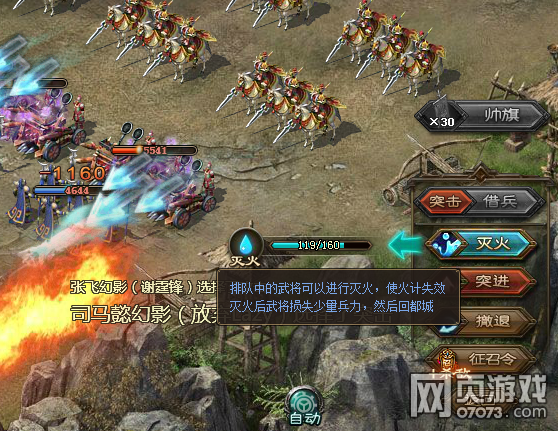 攻城掠地新版更新后的一些体验