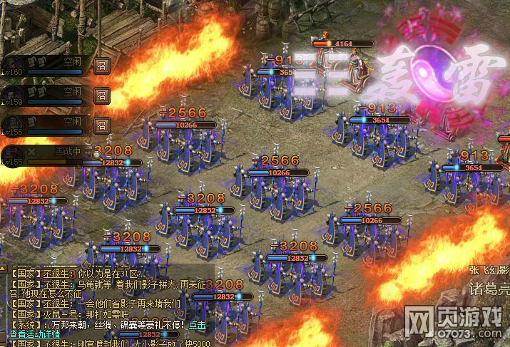 攻城掠地新版更新后的一些体验