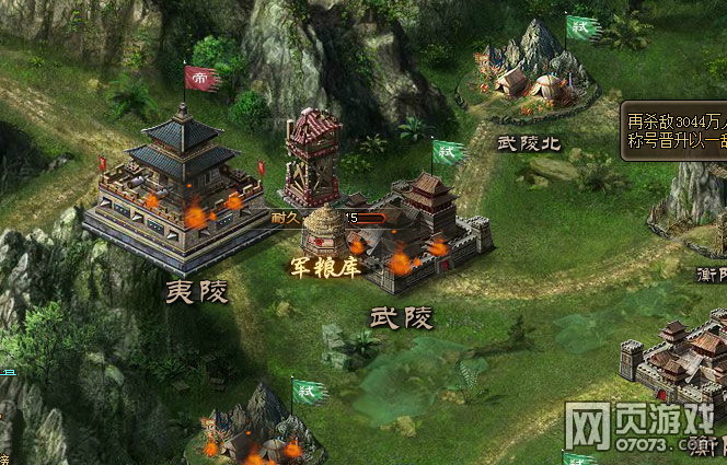 攻城掠地新版更新后的一些体验