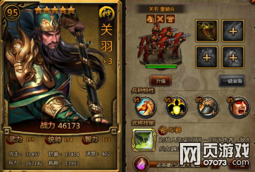 ��ʵ�����˫�佫�Ƽ����ļ�ƪ