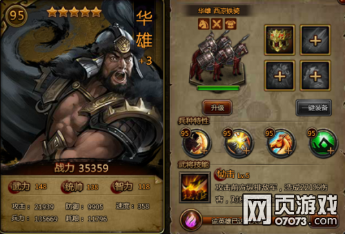 ��ʵ�����˫�佫�Ƽ����ļ�ƪ