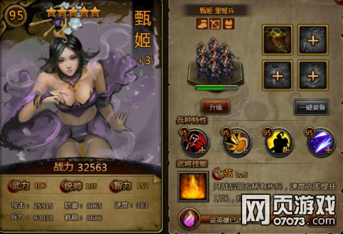 ��ʵ�����˫�佫�Ƽ����ļ�ƪ