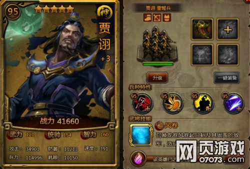 ��ʵ�����˫�佫�Ƽ����ļ�ƪ