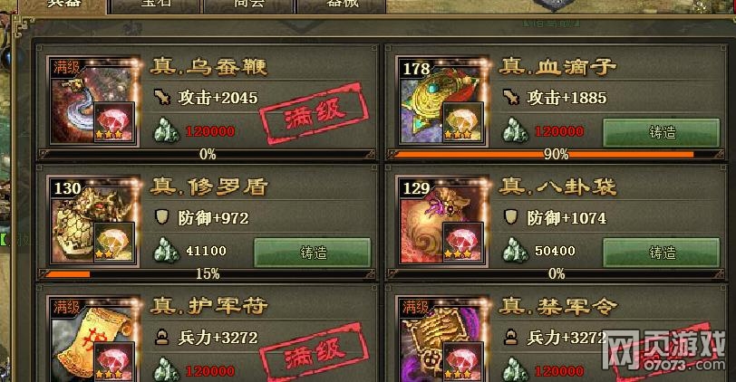 �����ӵط�r��Ѫ��������ͱ�ʯ����