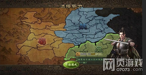 �����ӵط�R����佫ѡ����ϸ����