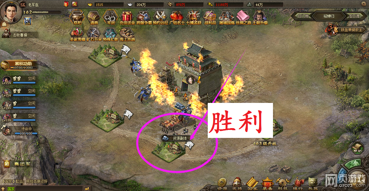 �����ӵط�R�����������ǹ�162���𸱱� 