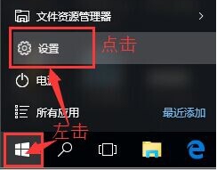 win10��΢�˺�����������������취