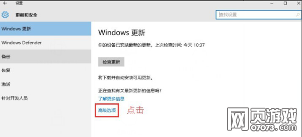 win10��΢�˺�����������������취