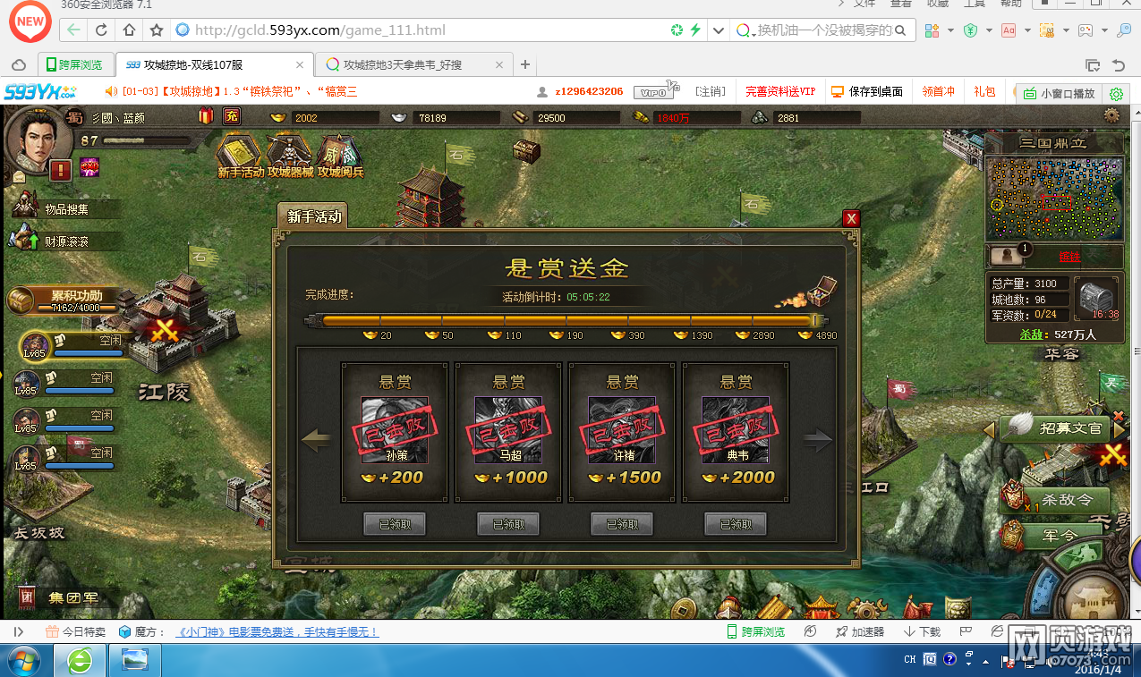 �����ӵ�1Ԫ��3�����������ҵ�Τ����