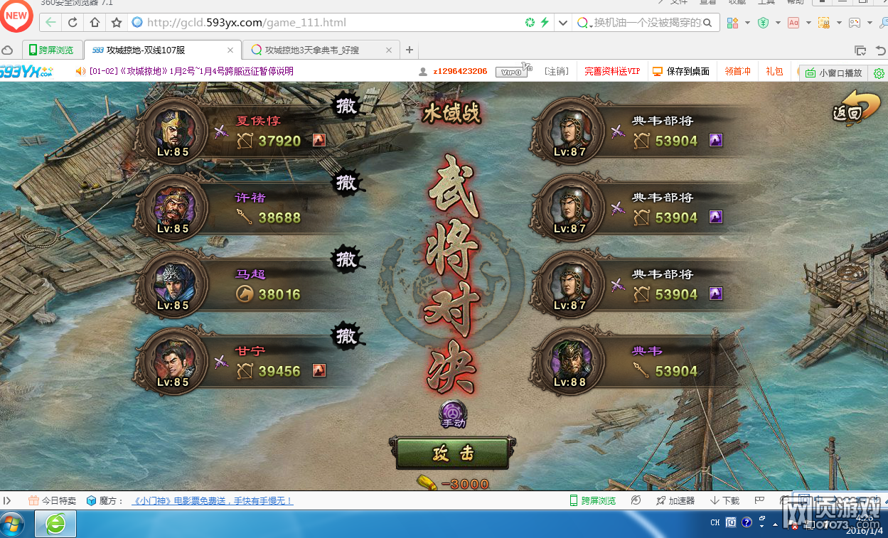 �����ӵ�1Ԫ��3�����������ҵ�Τ����