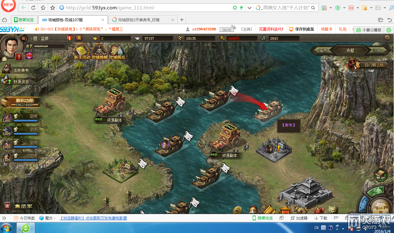 �����ӵ�1Ԫ��3�����������ҵ�Τ����