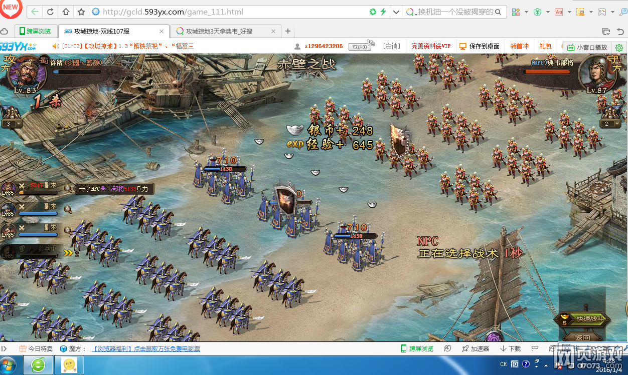 �����ӵ�1Ԫ��3�����������ҵ�Τ����