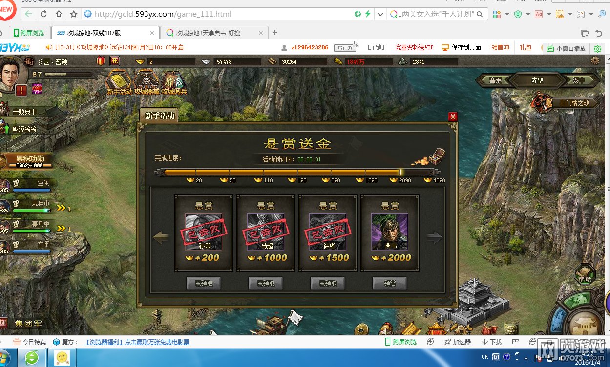 �����ӵ�1Ԫ��3�����������ҵ�Τ����