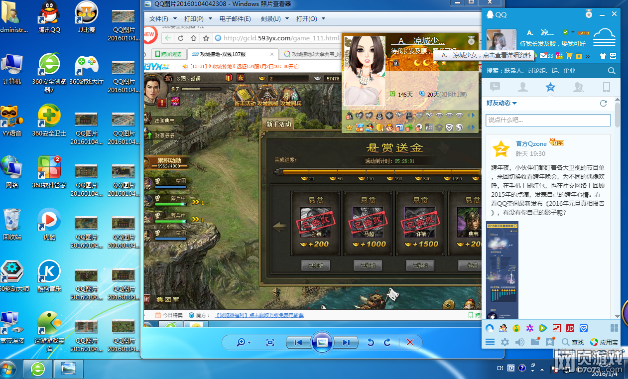 �����ӵ�1Ԫ��3�����������ҵ�Τ����