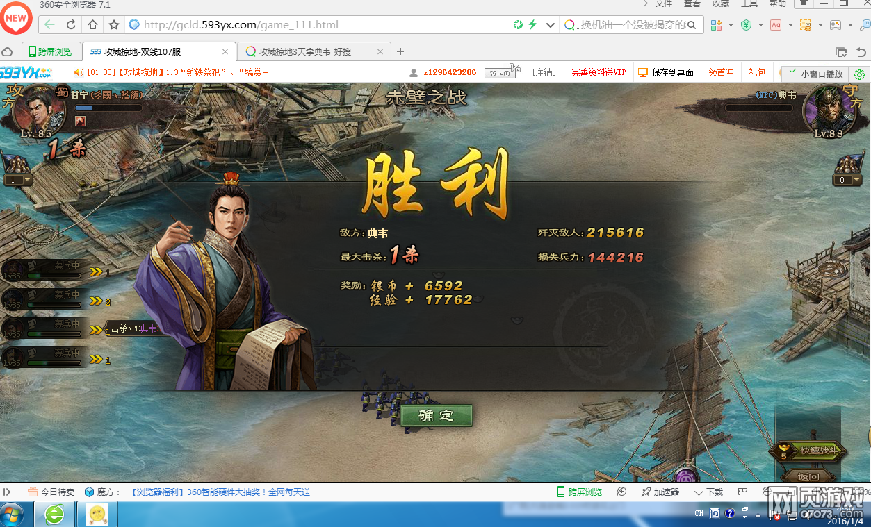 �����ӵ�1Ԫ��3�����������ҵ�Τ����